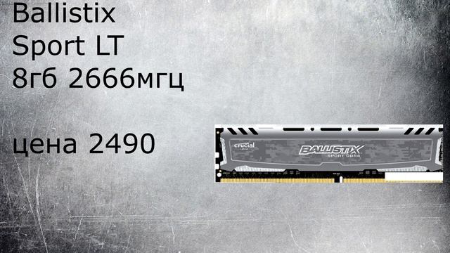 Сборка компьютера на AMD за 35000 руб смотреть онлайн