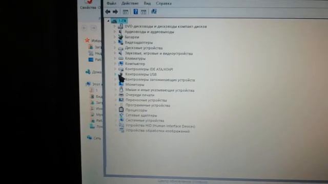 Как найти характеристики пк и драйвера. смотреть онлайн
