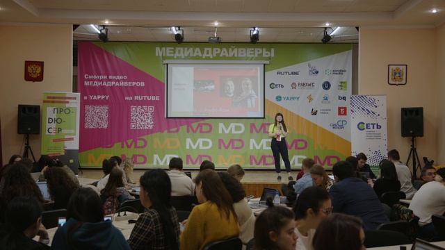 Интенсив по видеоформатам для своего блога // Пятигорск смотреть онлайн