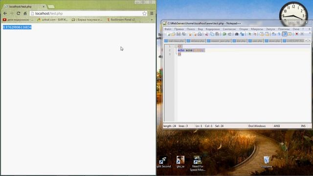 пример php acos смотреть онлайн