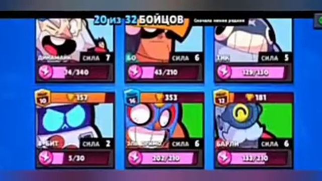 Топ-10 лучших снов из бравл старса смотреть онлайн