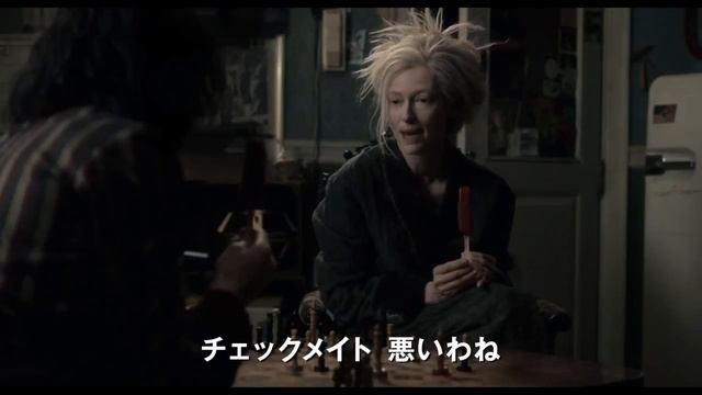 Only Lovers Left Alive INT.'L TRAILER 2 (2013) - Tom Hiddleston, Tilda Swinton Movie HD смотреть онлайн