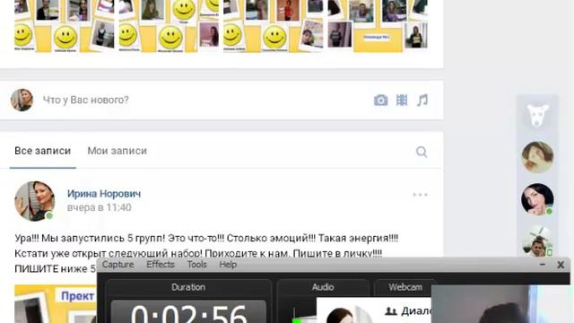 как разбудить новичка смотреть онлайн