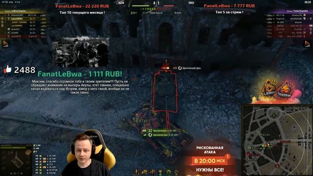 ★ У нас Подкрепление! ★ Леха Снайпер ★ смотреть онлайн