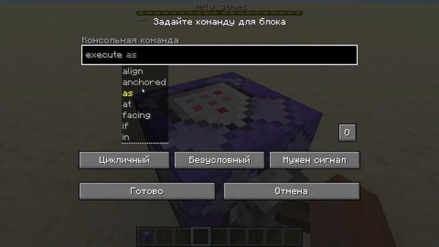 Гайд по команде /bossbar | Полоска здоровья смотреть онлайн