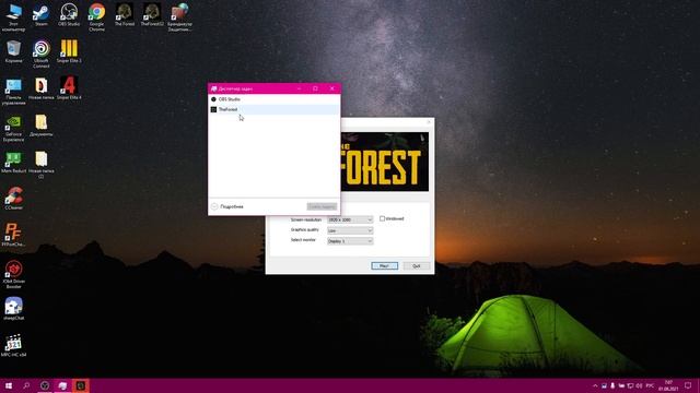 The Forest Убираем Фризы... смотреть онлайн