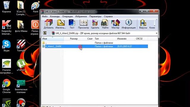 как скачать и установить курсоры на windows 7 смотреть онлайн