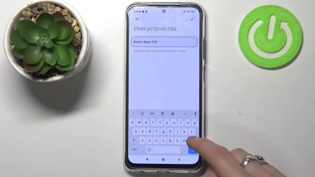 XIAOMI Redmi Note 10S | название телефона / Как поменять сетевое имя смартфона XIAOMI Note 10S? смотреть онлайн
