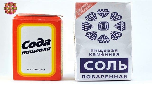 КОПЕЕЧНОЕ СРЕДСТВО ВЫТАЛКИВАЕТ ГРЯЗЬ ИЗ КОВРА! СМЕШАЙ 2 ИНГРЕДИЕНТА — И ОН БУДТО ВЧЕРА ИЗ МАГАЗИНА. смотреть онлайн