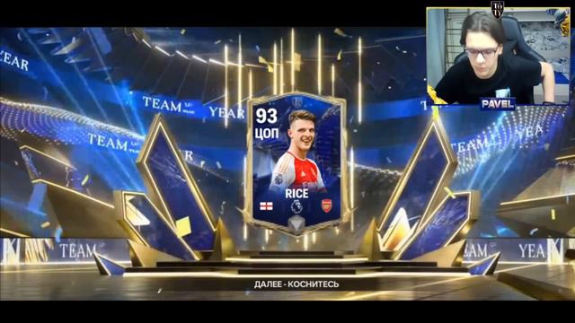 я НЕ ВЕРЮ в ЭТО !! ЗАДОНАТИЛ в FC MOBILE и ПОЙМАЛ ЛУЧШИХ TOTY игроков в PACKOPENING !!