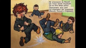 Перемена  Б Заходер