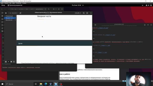 защита смотреть онлайн