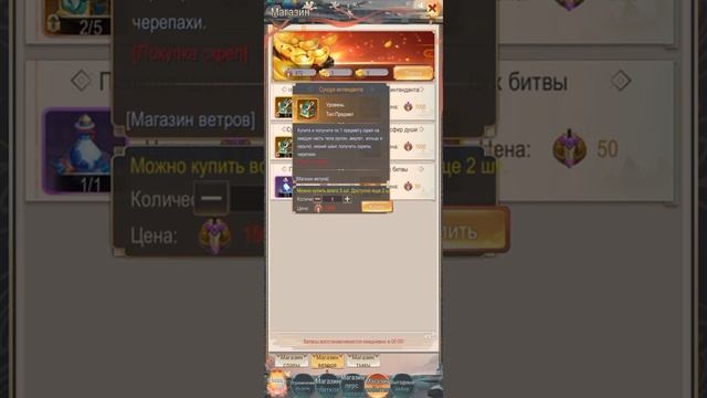 Kung fu legend / гайд ветра до слияния серверов/ полезная информация смотреть онлайн