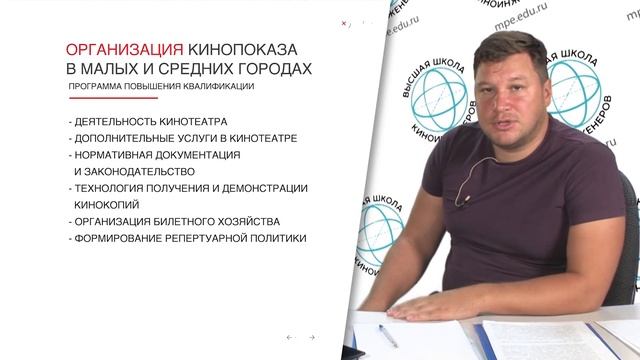 Высшая школа киноинженеров смотреть онлайн