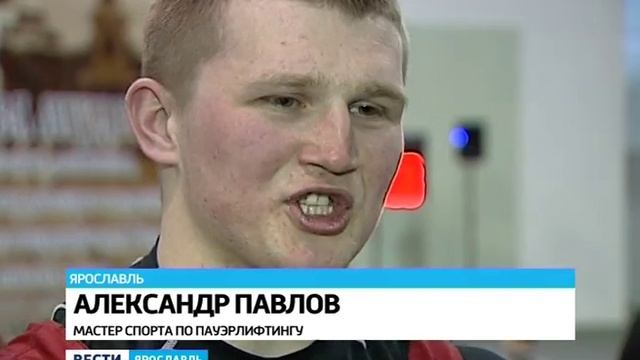 В Ярославле прошел мастерский турнир по пауэрлифтингу "Кубок Ярослава Мудрого" смотреть онлайн