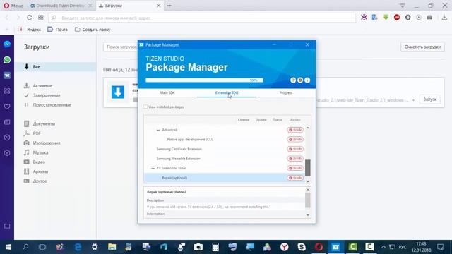 Tizen Studio 2.1 установка и запуск с нуля от А до Я . смотреть онлайн