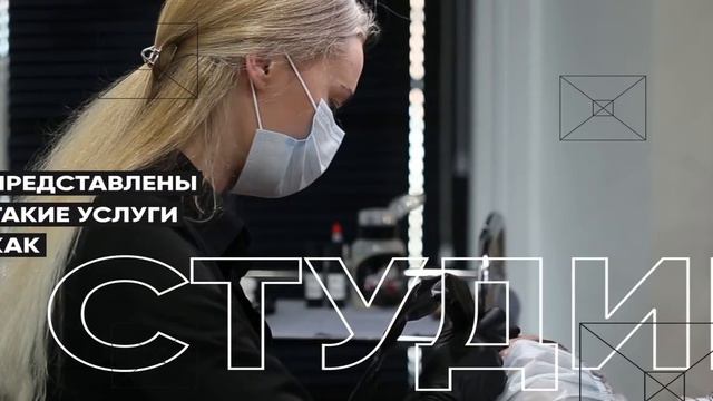 Рекламное видео для салона tattoo style,видео в формате для показа в кинотеатре смотреть онлайн