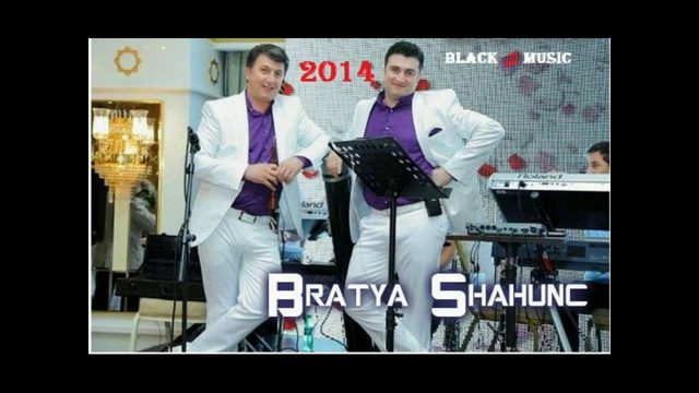 Братья Шахунц - Попурри [Remix] (New Music Audio 2014) смотреть онлайн