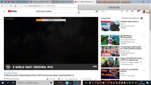 ИГРАЮ В ФОРТНАЙТ!!!!!!!//залетай будет топ//розыгрышь на 8 бп//ИГРАЮ С ПОДПИСЧИКАМИ смотреть онлайн