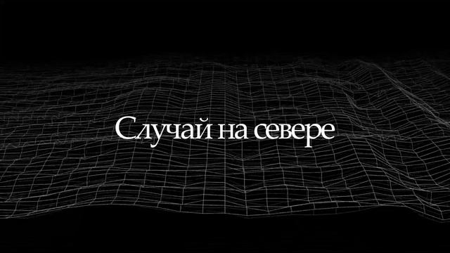 Поклонник Хас-Магомеда Хаджимурадова. Незнакомый Чеченец