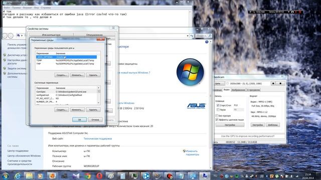 Решение проблемы Error: Could not create the Java Virtual Machine(Minecraft) смотреть онлайн