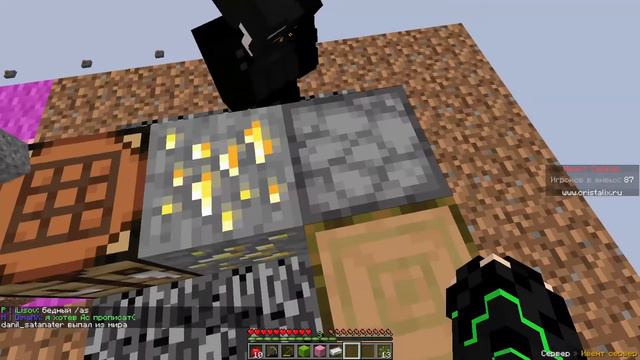 Зачем тут эндерпёрлы.... | Ивент | Cristalix смотреть онлайн