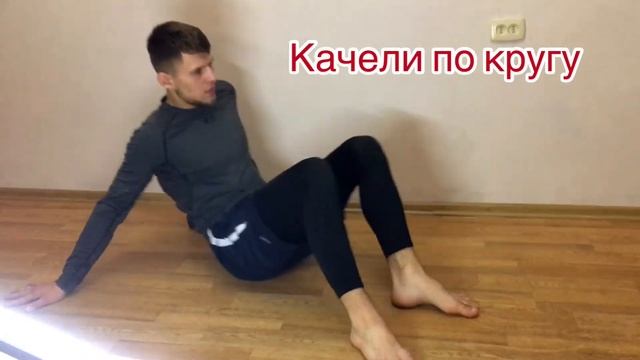 3 часть разминки - продолжение суставной разминки смотреть онлайн