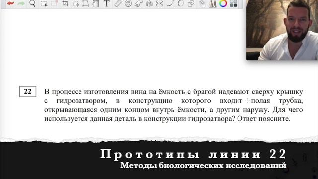 ЕГЭ 2021| БИОЛОГИЯ | РАЗБОР СТАТГРАДА 10.11.2020 1 вариант смотреть онлайн