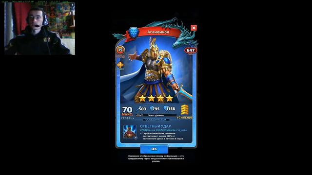 MythWars and puzzles. 4 звёздные персонажи. Приоритет прокачки. смотреть онлайн