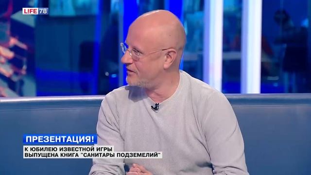 Дмитрий Goblin Пучков о переиздании книги 