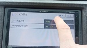 включение камеры заднего хода на Японской магнитоле