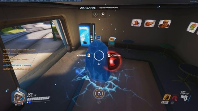 МОЙРА НЕРФ OVERWATCH НА ПТР ■ Особенности нового обновления Овервотч ■ Изменения Мойры Овервотч смотреть онлайн