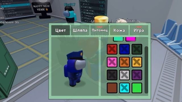 Играем В РОБЛОКС AMONG US 3D ! СТАЛ ПРЕДАТЕЛЕМ ! Roblox смотреть онлайн