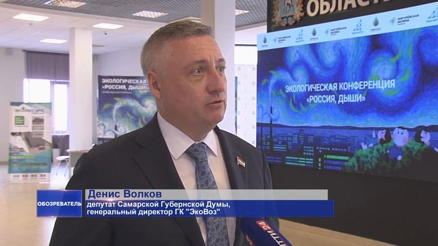 Интервью – Владимир Кривов экологический форум 