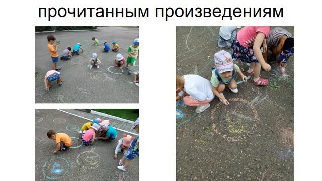 Отчет по летней СРЕДНЯЯ 2017 смотреть онлайн