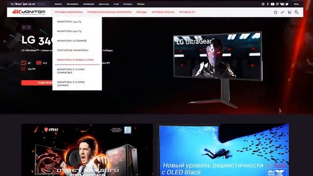 Выбор ИГРОВОГО монитора обзор ASUS TUF GAMING VG27