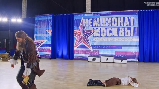 Чемпионат Москвы 2022 Шоу Маркин Александр Дутчак Татьяна смотреть онлайн