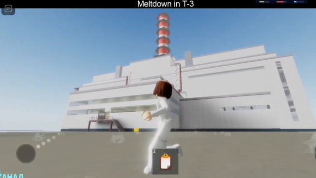 Взорвал ЧАЭС В роблокс(Слава ликвидатором ЧАЭС!)