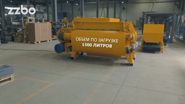 Двухвальный бетоносмеситель БП-2Г-1500 смотреть онлайн