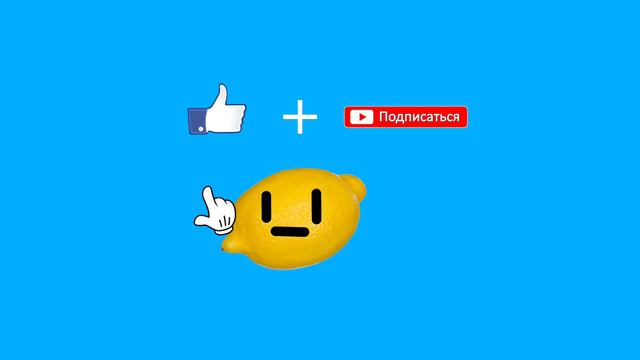 Конец видео смотреть онлайн