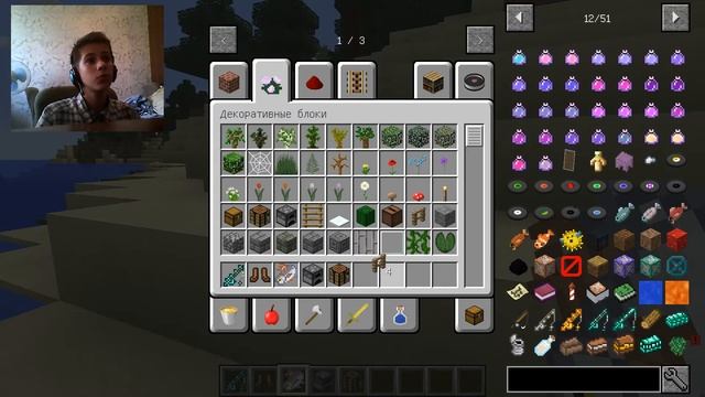 КАК СКАЧАТЬ МОД НА РЫБАЛКУ ОБЗОР! смотреть онлайн