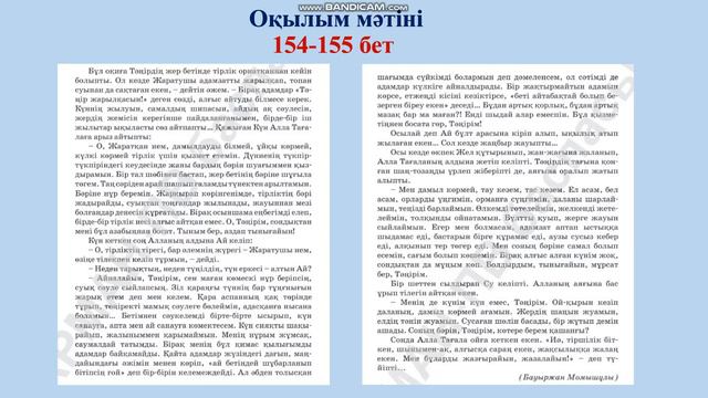 Су ресурстары смотреть онлайн
