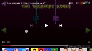 как открыть 2 секретных магазина в geometry dash