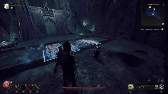 Remnant 2 #5 Психанутая пиромантка, двойной Король и Шут! смотреть онлайн