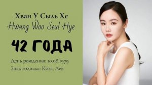 КТО СТАРШЕ? Дорама: Дядя (2021)