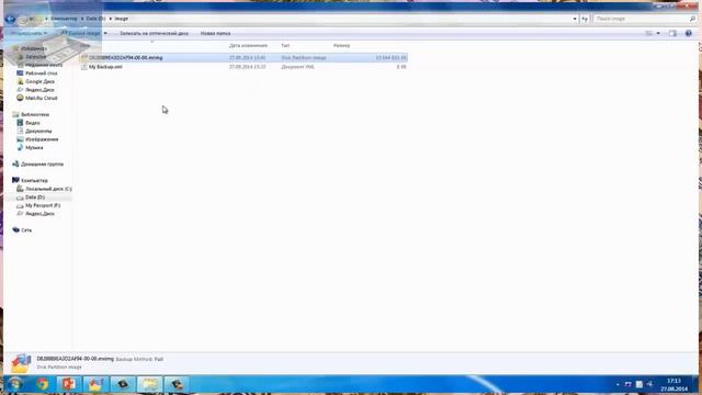 Windows Полное восстановление ситемы, резервное копирование смотреть онлайн