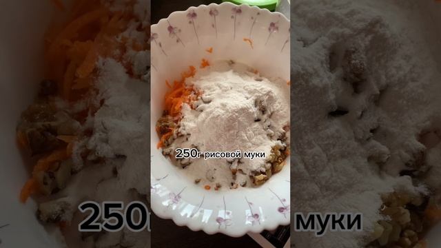Морковный кекс съелся быстро! Очень вкусный оказался ?