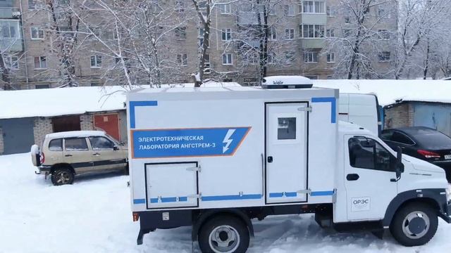 День Энергетика - 2021 смотреть онлайн