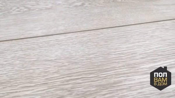 Ламинат Berry-Alloc, коллекция Eternity