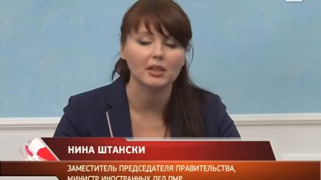В гости к приднестровским молодым дипломатам приехали молодые послы из Европы и Америки смотреть онлайн